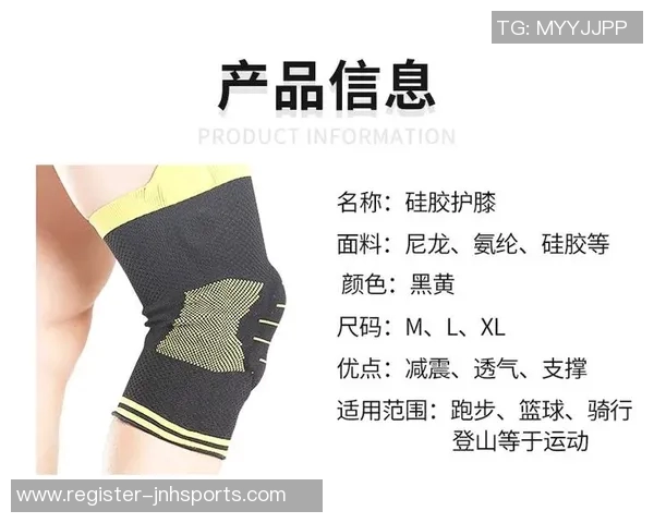 网球爱好者必看优质护膝选购指南助你提升运动表现 网球爱好者必看优质护膝选购指南助你提升运动表现