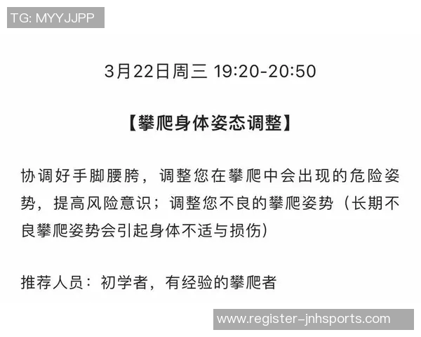 从零基础到攀岩高手全方位指南助你开启运动新篇章