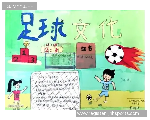 广州足球队的崛起与发展探索聚焦球队意识与文化传承的深度剖析